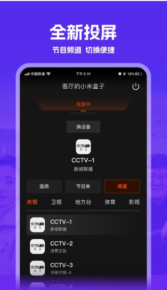 悍马影视图1