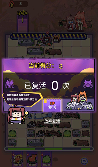 时光冒险家官网版图2