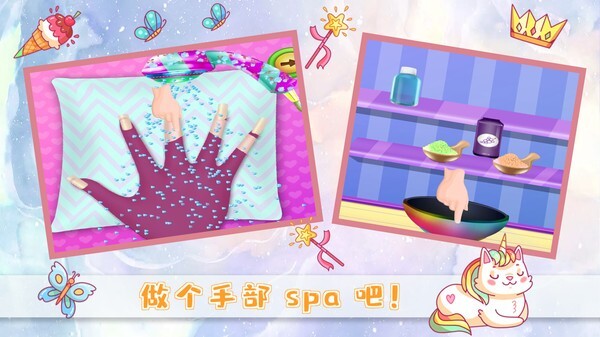 时尚美甲公主官方版截图4