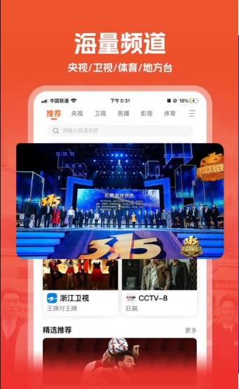 悍马影视图2