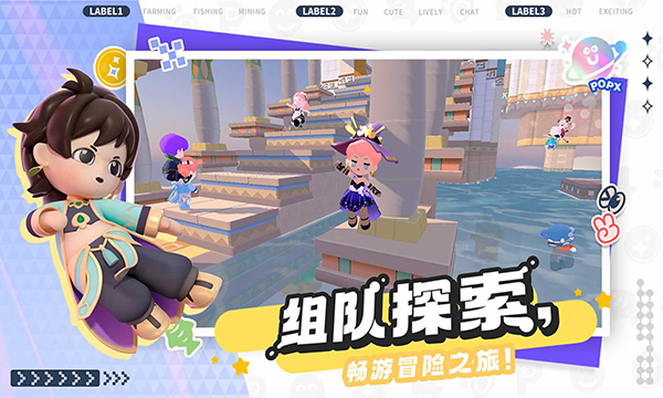 泡泡先锋图1