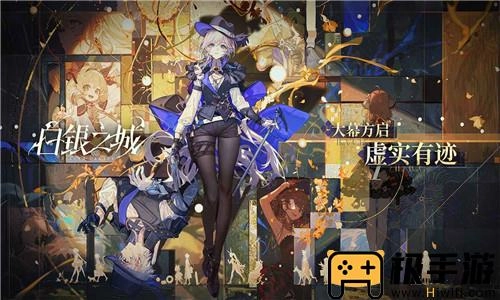 白银之城官网版(2)