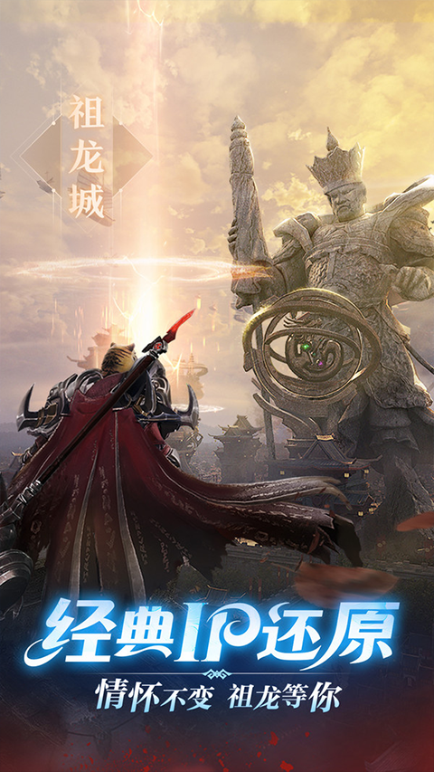 完美世界诸神之战中文版图2