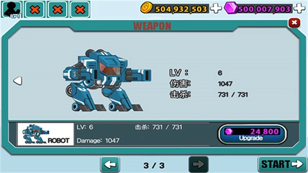 愤怒的火柴人5官方正版(1)