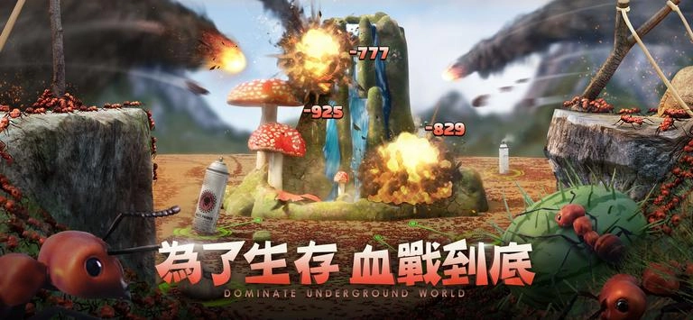 小小蚁国官服图4