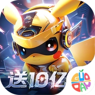 口袋精英手游官网版