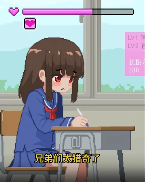 我是椅子像素桃子移植(3)