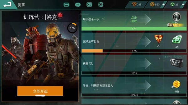 现代战争尖峰对决手机版(2)