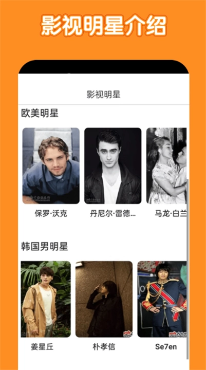 美剧鸟app官方版(2)