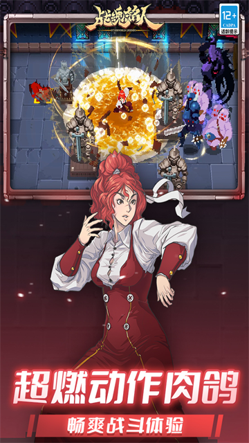 战魂铭人折相思最新版截图2