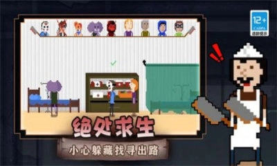 梦境守望者手机版(4)