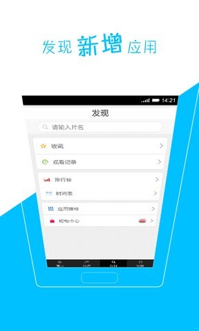 天天动漫正版截图2