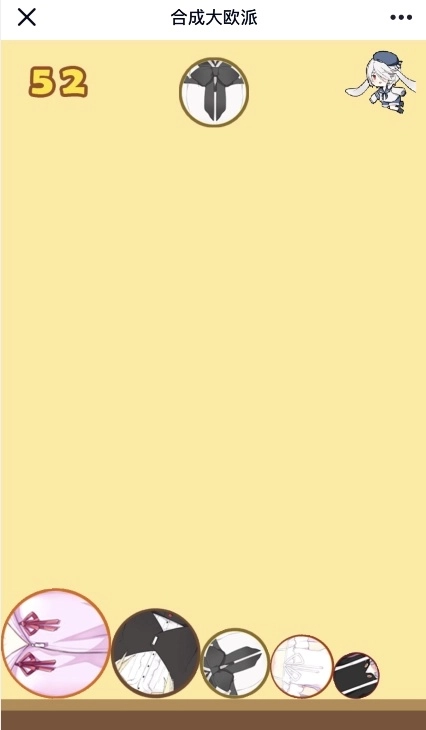 oppaigame合成大欧派最新版本(2)