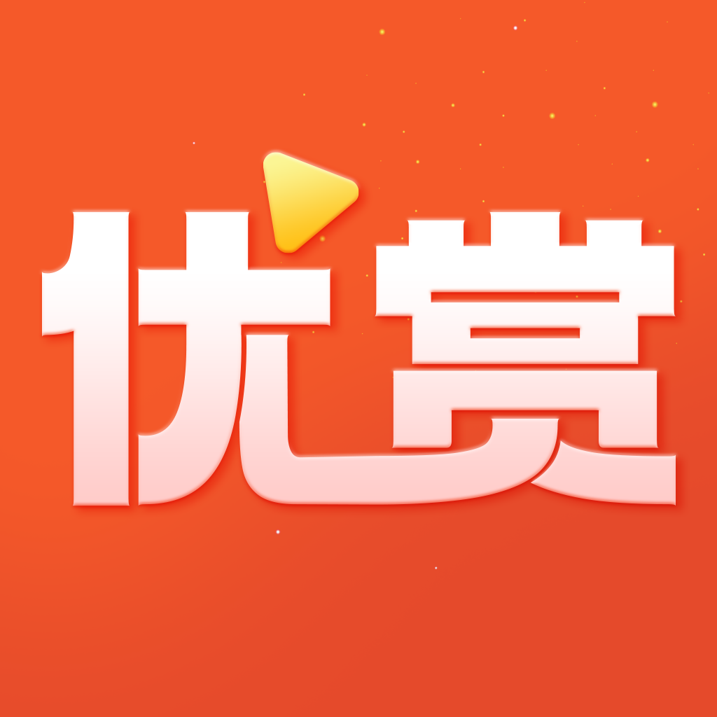 优赏短视频官方版