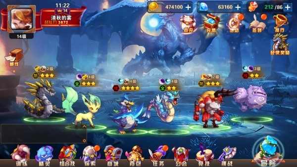 口袋精英手游官网版