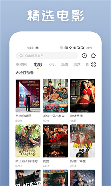 蕾丝视频官方版图1