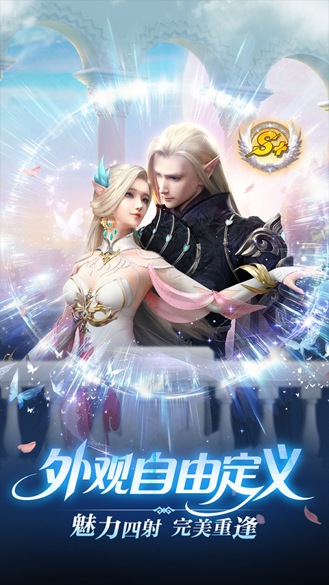 完美世界诸神之战中文版图1