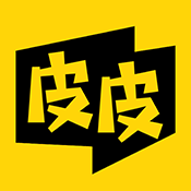 皮皮漫画官方版