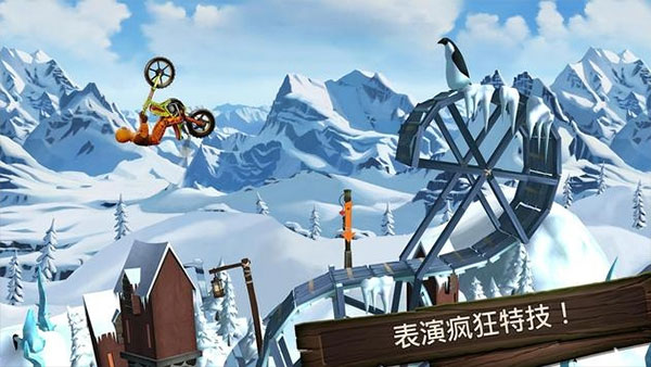 特技摩托前线图2