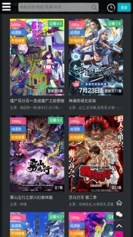 香蕉影视app国外版图3