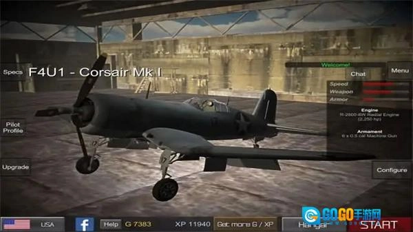 ww2任务之翼菜单图3