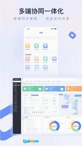 赣数通安卓版图2
