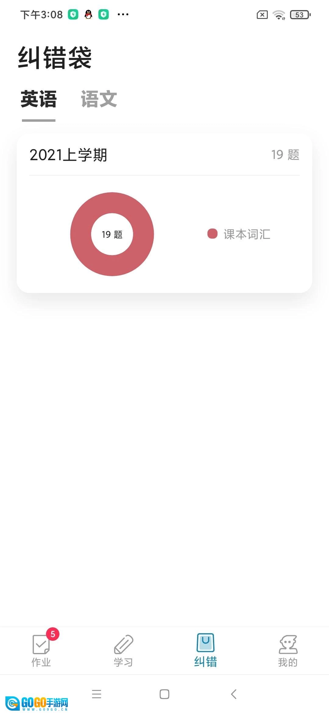 听说邦最新版图2