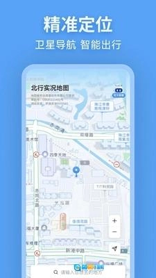 北行实况地图图1