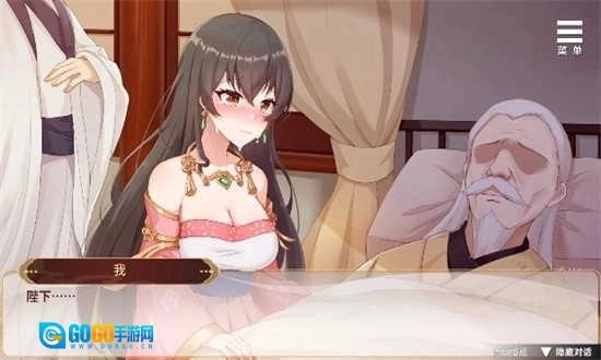 刘禅养成计划手机版图2