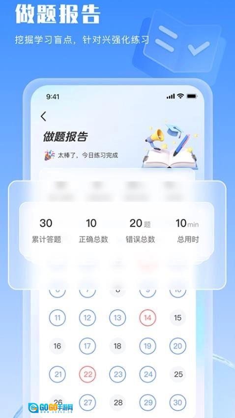 好将来护士资格证图2