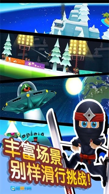 滑雪大冒险2图4