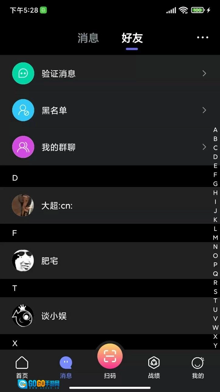 ko台球安卓版图1