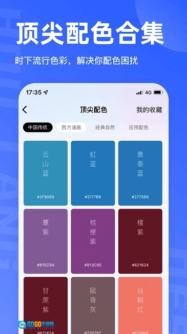 后浪学设计图4