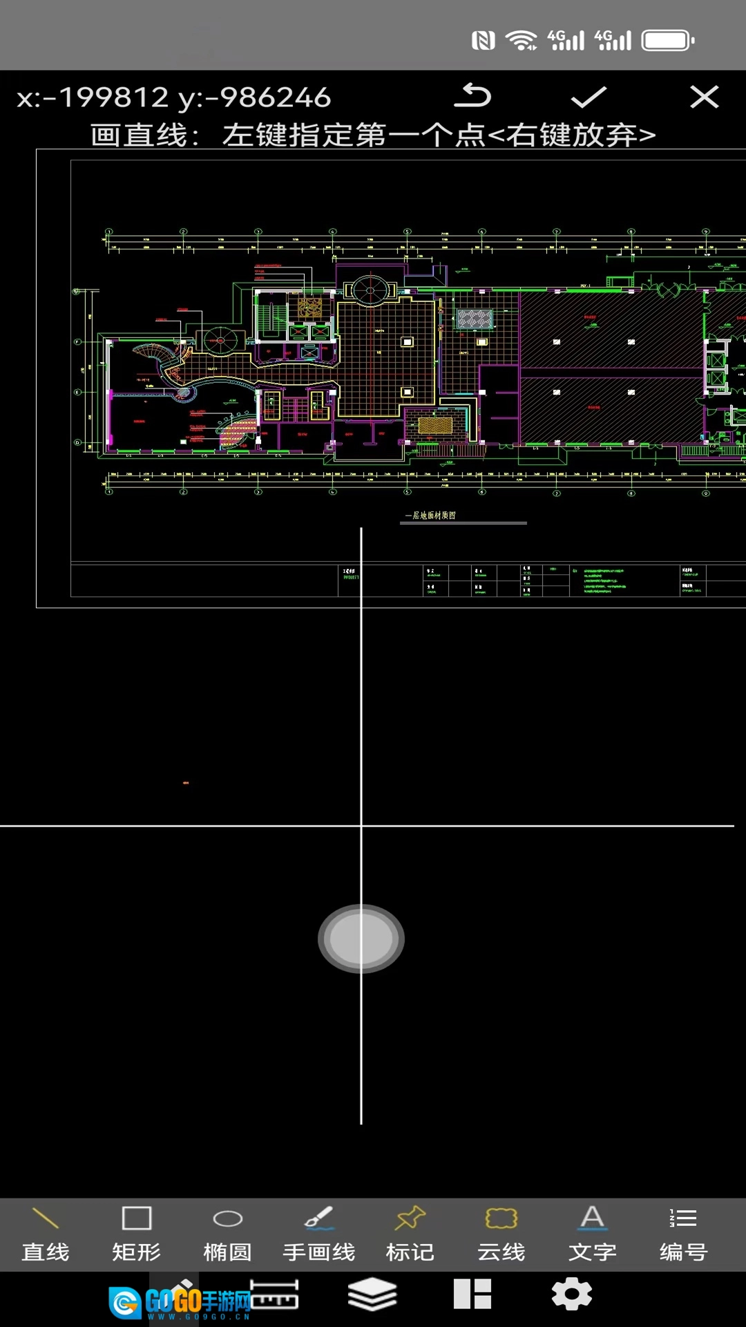 熊猫cad看图手机版图2