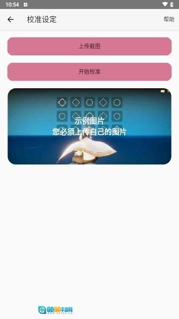 SkyMusicStudio最新版图2