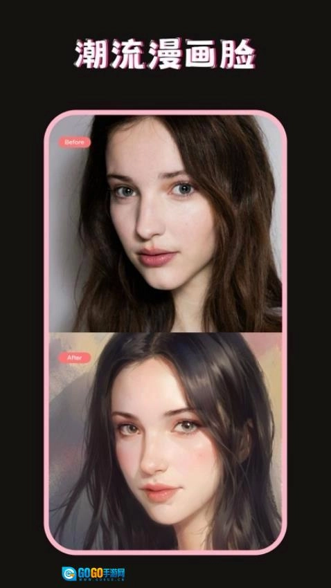 美图修图调色师图2