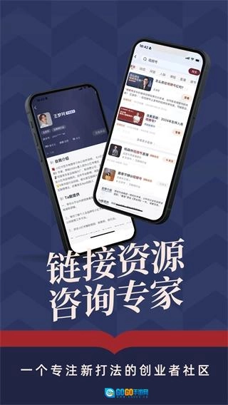 得到新商学图3
