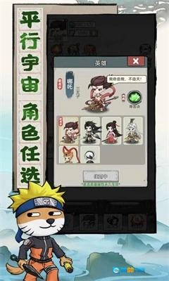 我守护的王城图1