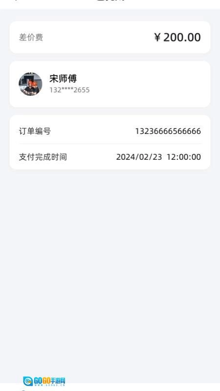 修车AI站支持端图3