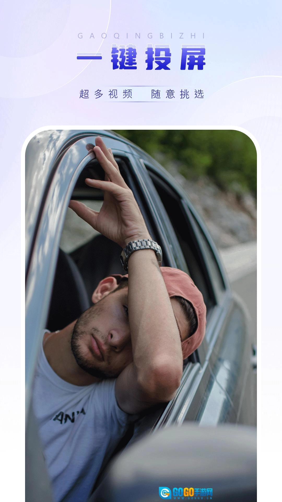 影音视频播放器图3