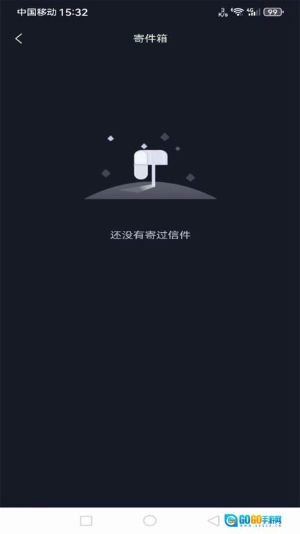 附近陌聊免费版图3