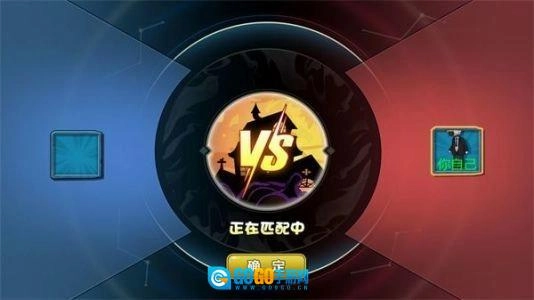 躲猫猫高高手图2