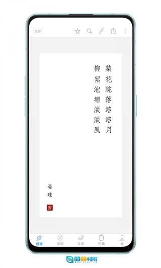 诗词之美图1