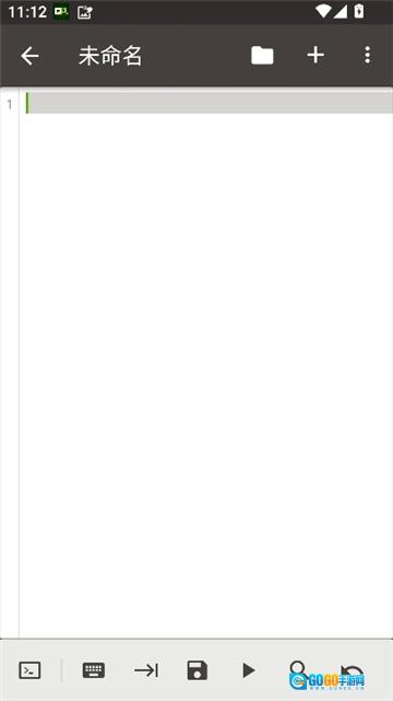 qpython手机版图5