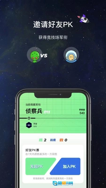 SpaceY登月计划图3