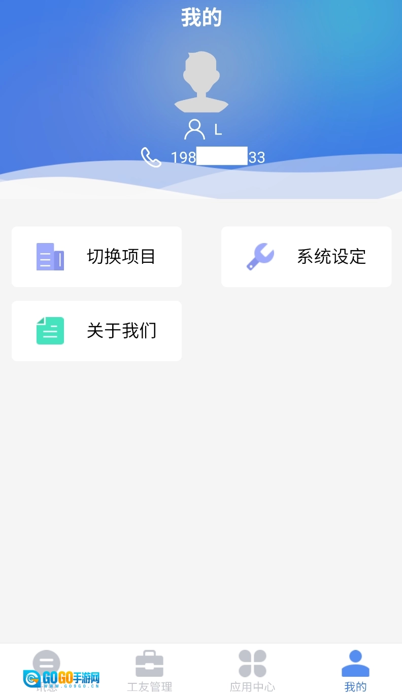 桐筑图1