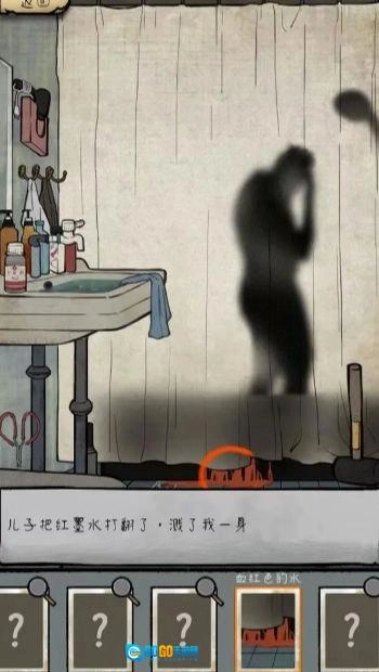 民间怪谈档案图3