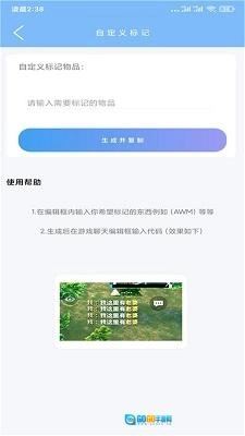超广角大师手机版图3
