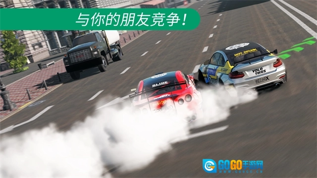 Carx漂移赛车2图1
