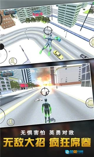 城市绳索英雄大作战图2